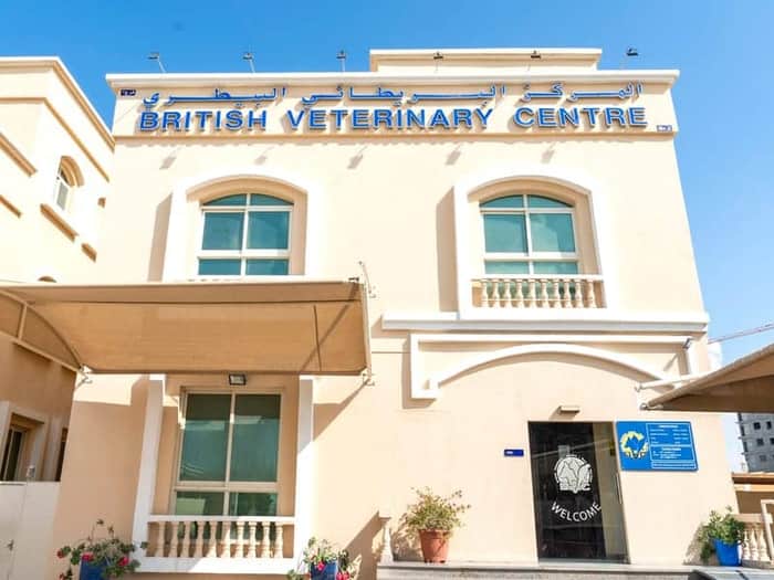 British Veterinary Centre
