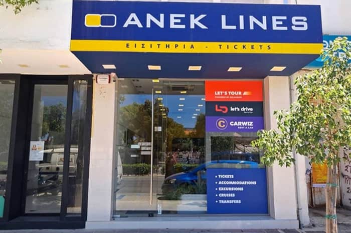 ANEK / Minoan Lines Ferry (Souda)