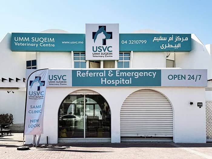 Umm Suqeim Veterinary Centre