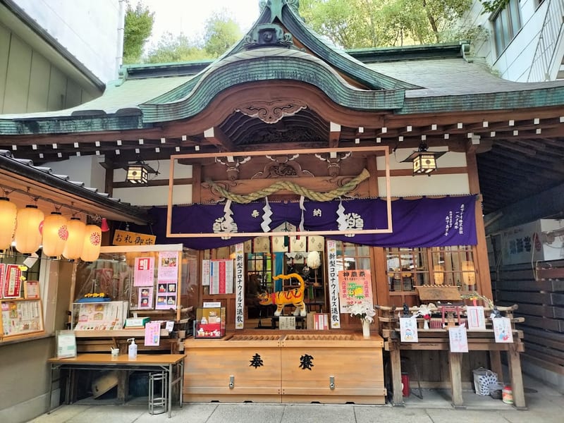 Sukunahikona Shrine