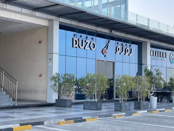 Ruzo