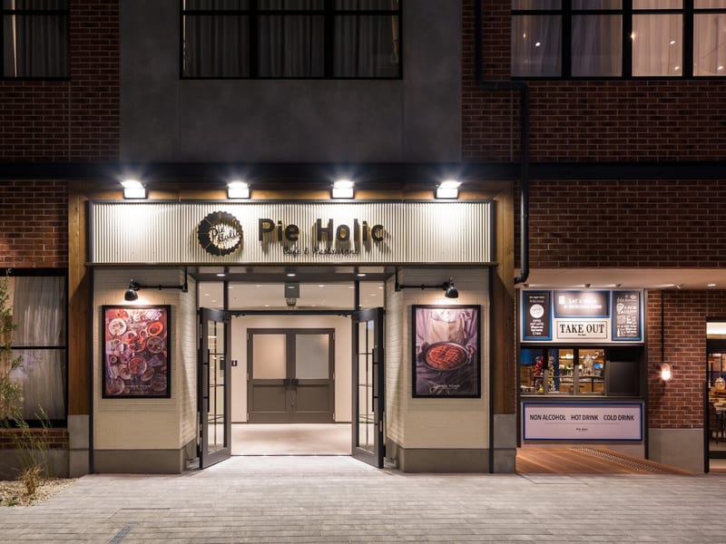 Pie Holic (Marine & Walk)